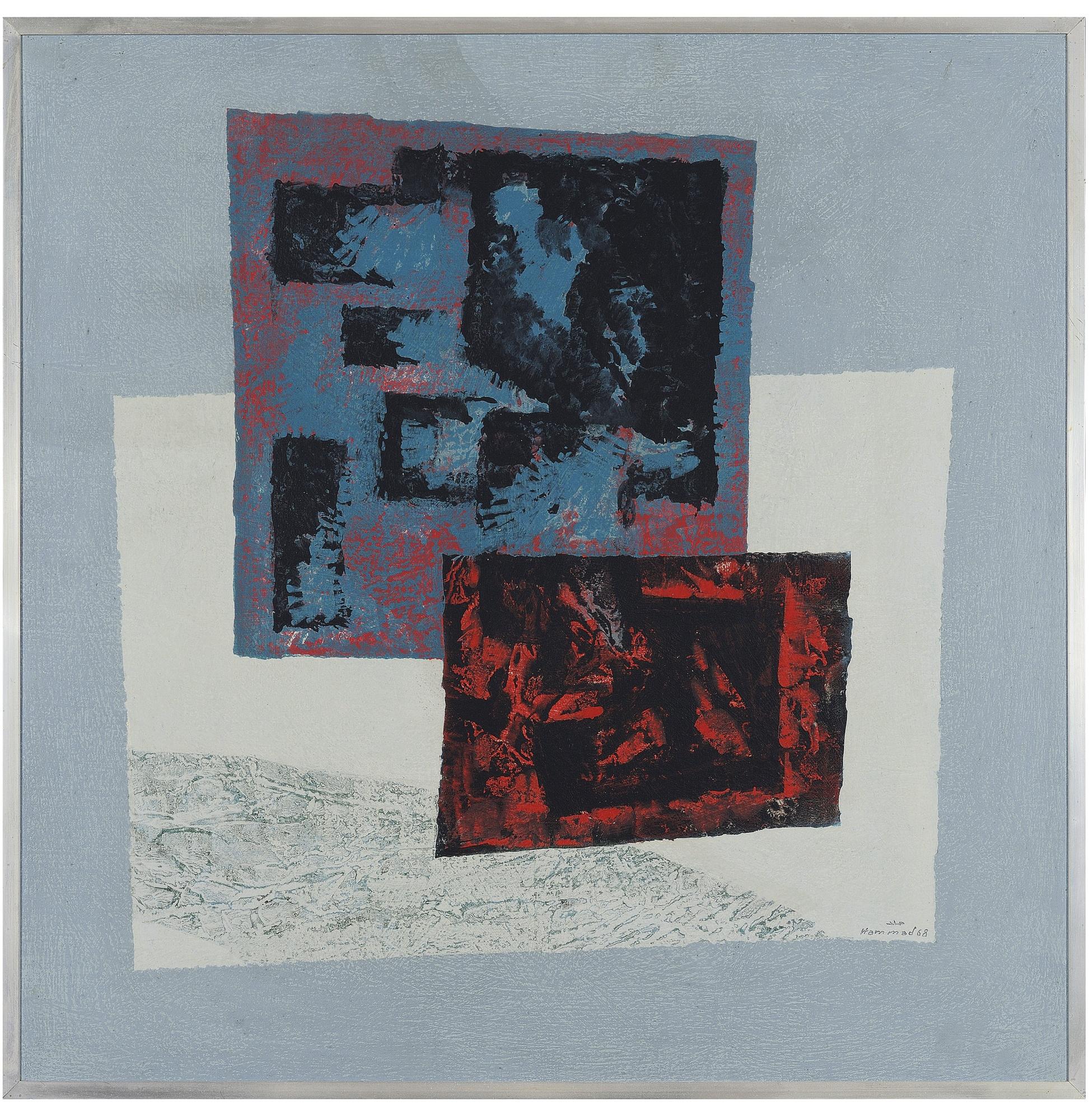 Mahmoud Hammad - \'Dad\' (Letter D)