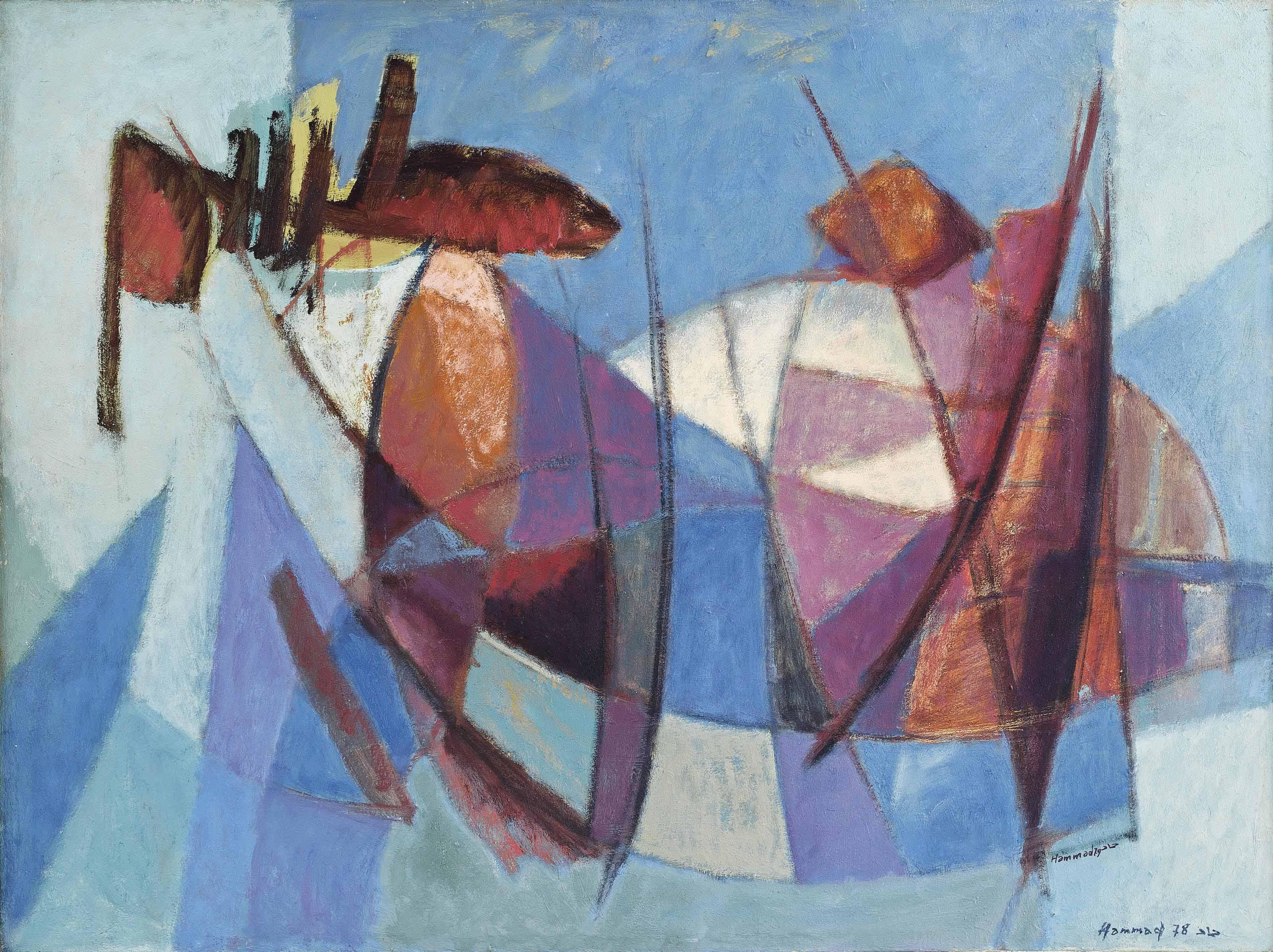 Mahmoud Hammad - Dhad, T.S.M