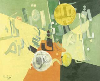 Mahmoud Hammad - Iqraa bism