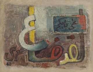 Mahmoud Hammad - Lakad Da\'a Sha\'iri Ala Babikom (My Poetry Was Lost at Your Door)