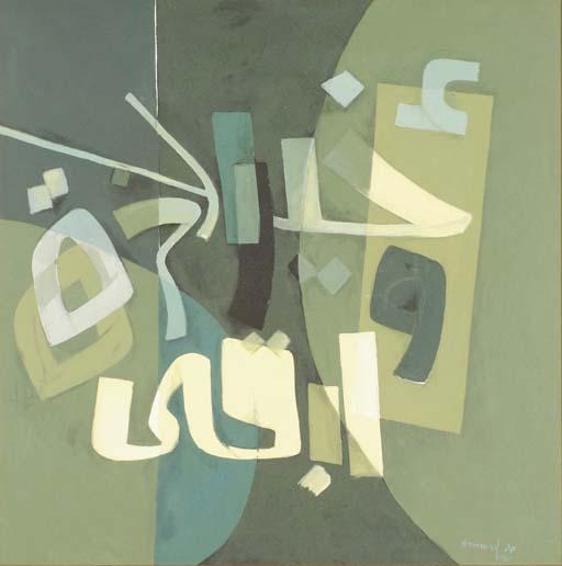 Mahmoud Hammad - Untitled