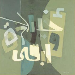 Mahmoud Hammad - Untitled