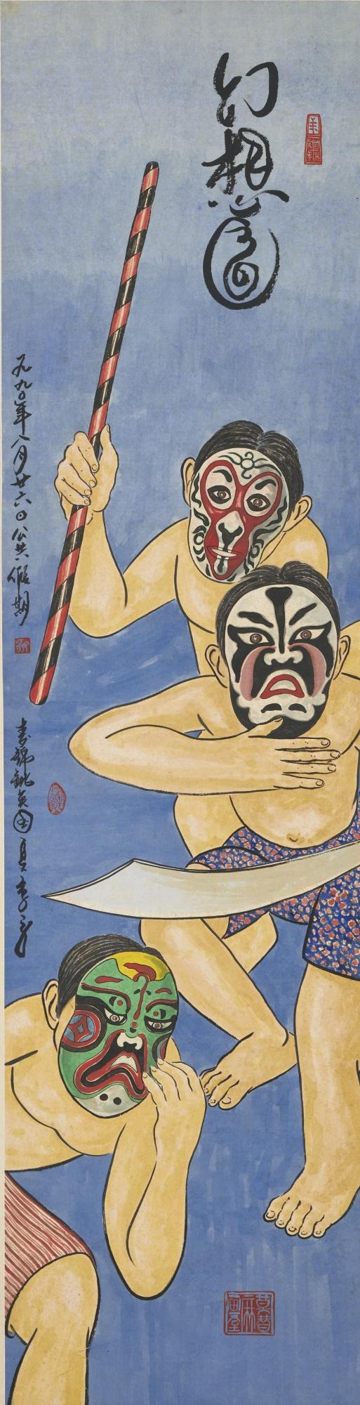 Mai Jinyao - Imagination