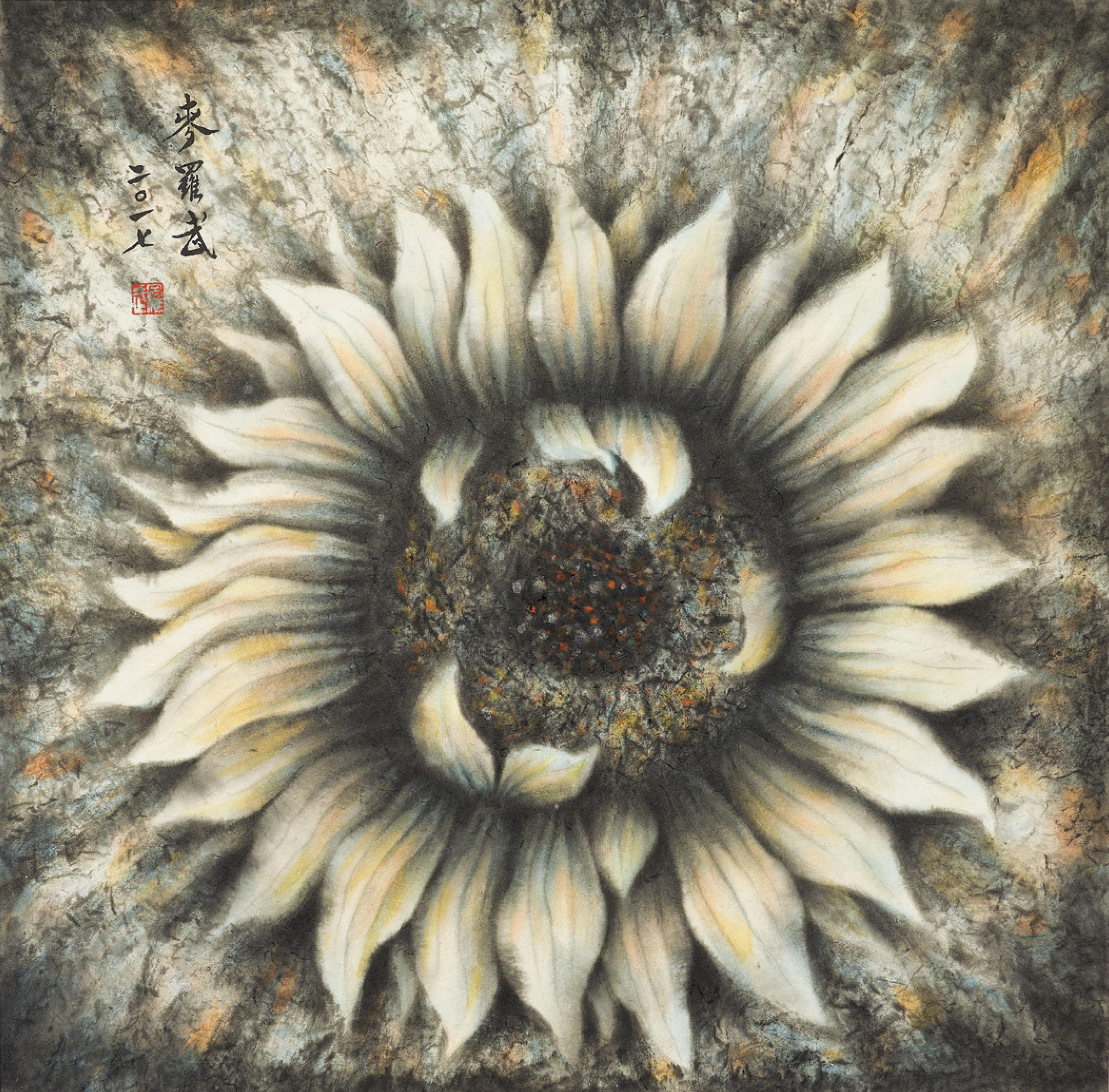 Mai Luowu - Sunflower