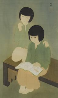 Mai Trung Thu - Deux Filettes (Two Girls)