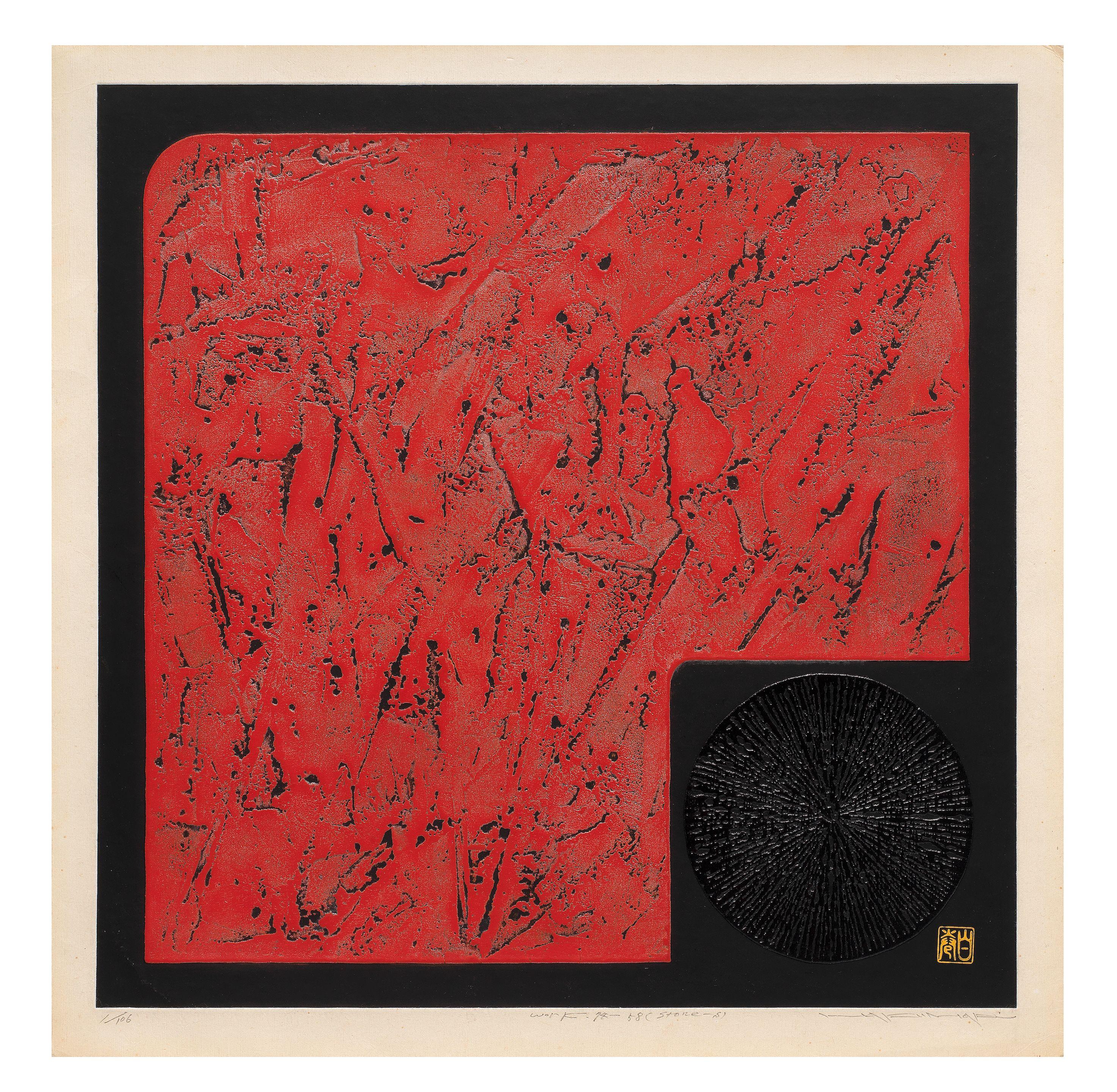 Maki Haku - Work, 74-58 (Stone-S)