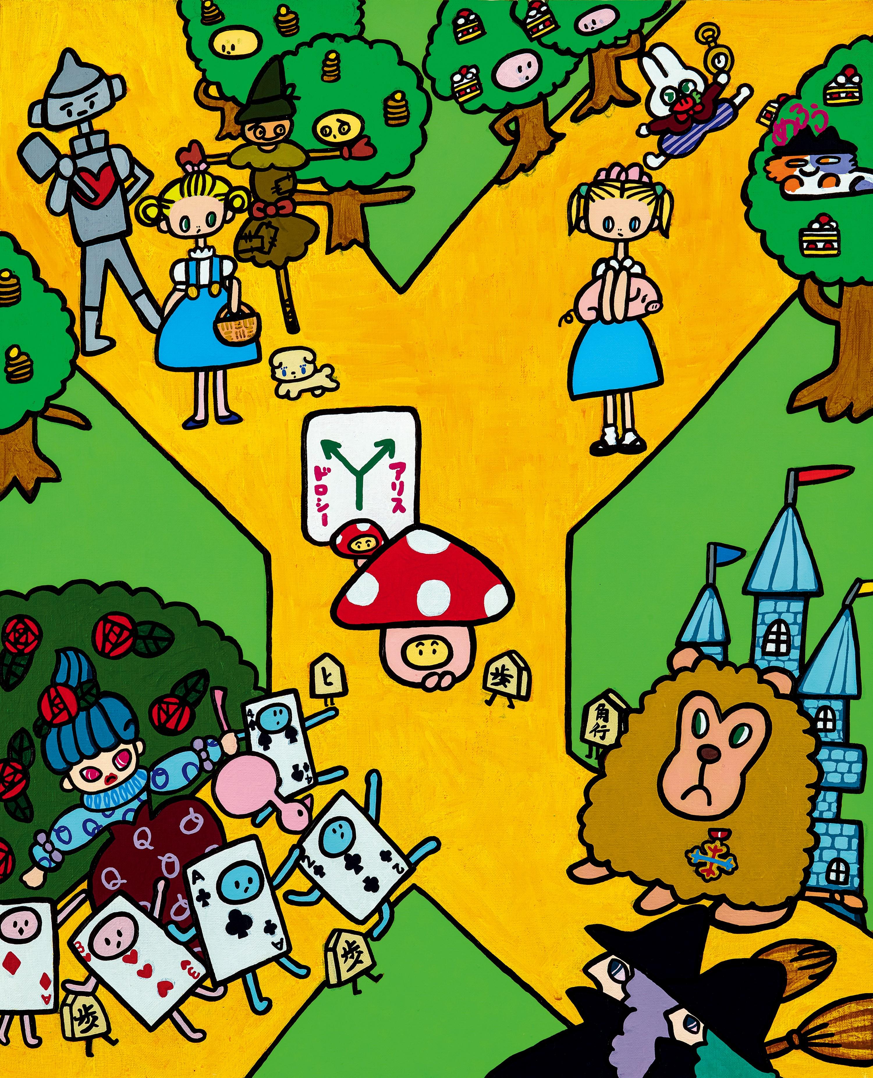 Maki Hosokawa - Dorothy! Hi, Alice!(Painted in 2018)