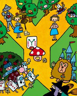 Maki Hosokawa - Dorothy! Hi, Alice!(Painted in 2018)