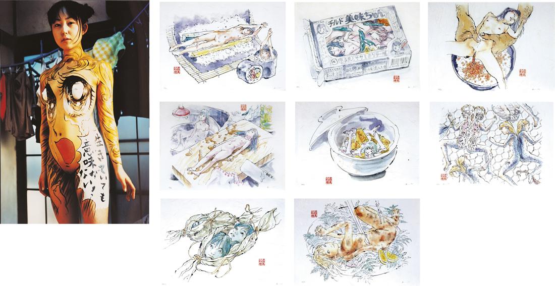 Makoto Aida - Girls Don\'t Cry & Edible Artificial Girls, Mi-Mi Chan