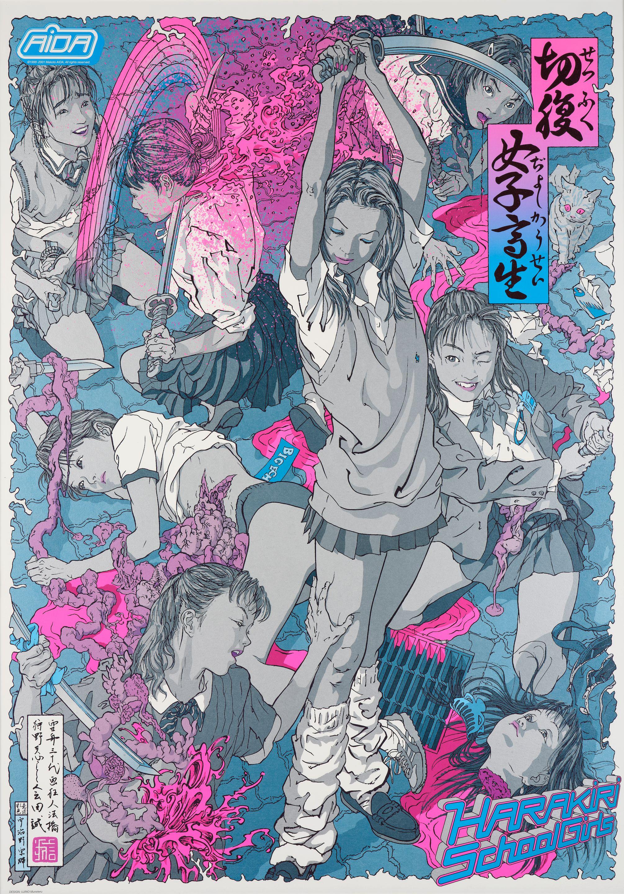 Makoto Aida - Harakiri School Girls (Silver)