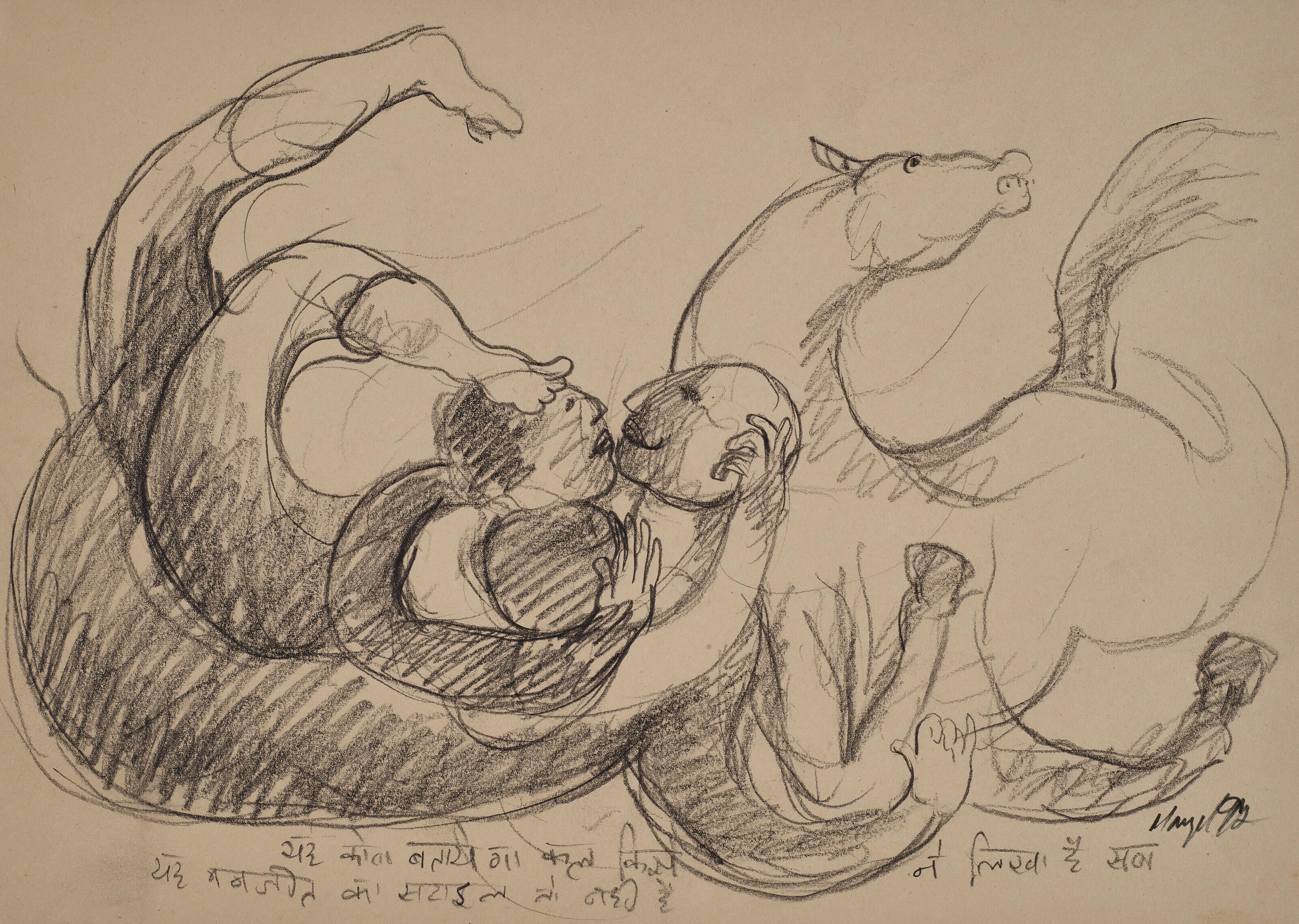 Manjit Bawa - Untitled