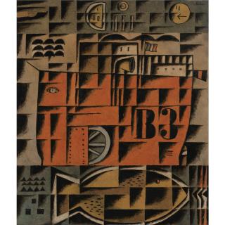 Manuel Pailós - Constructivo Con Pez Y Barco