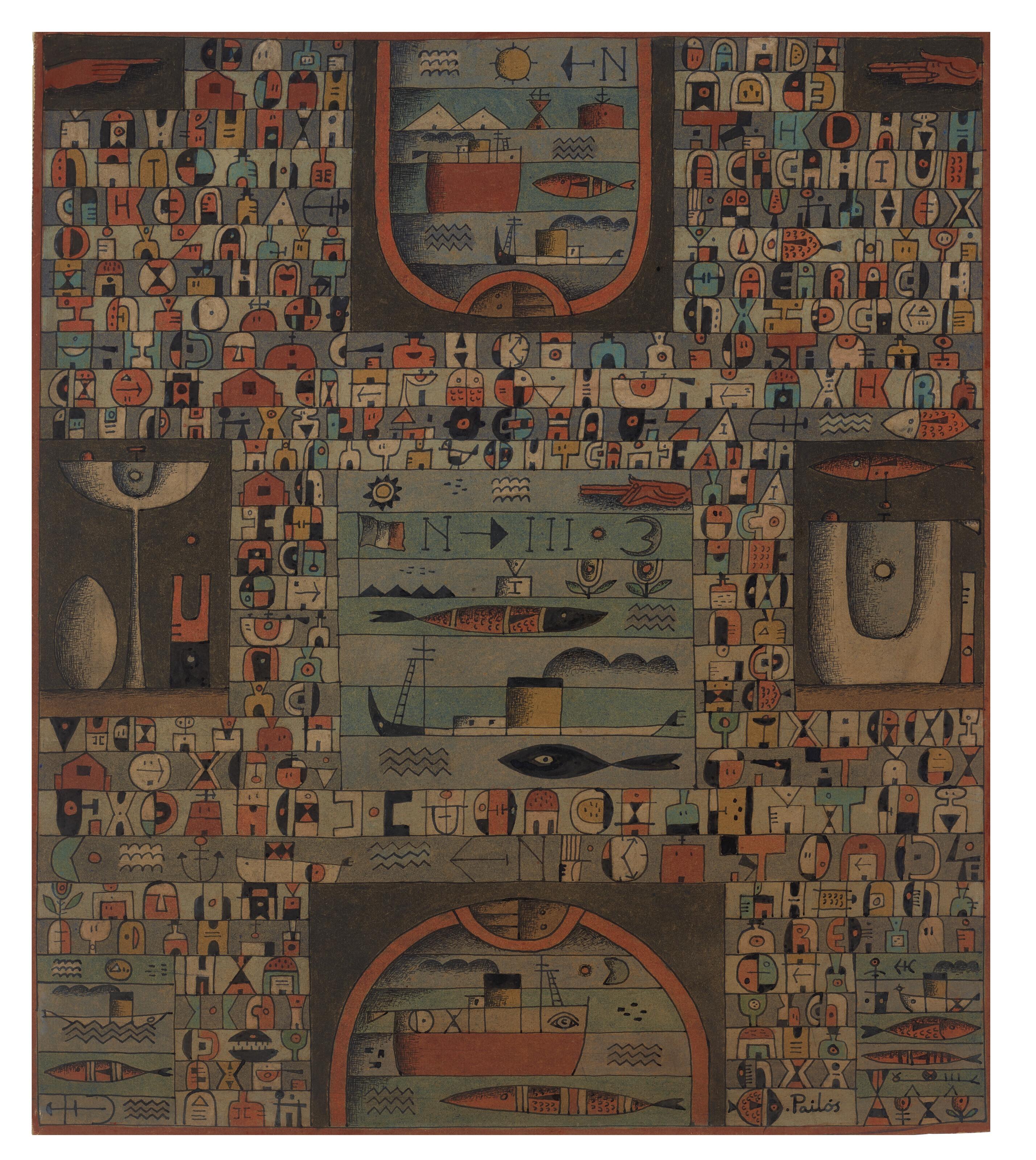 Manuel Pailós - Los ideogramas