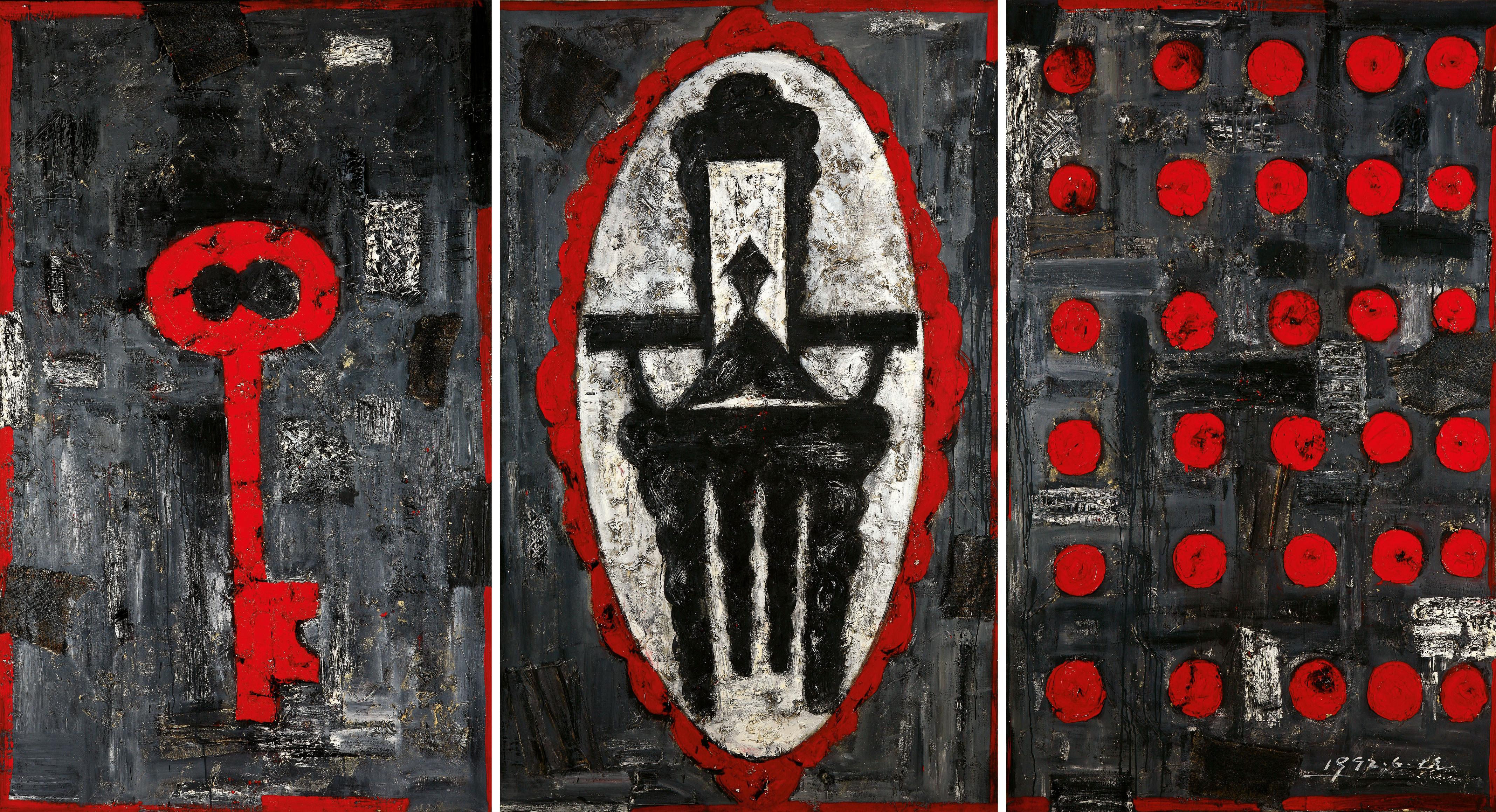 Mao Xuhui - \'92 Paternalism