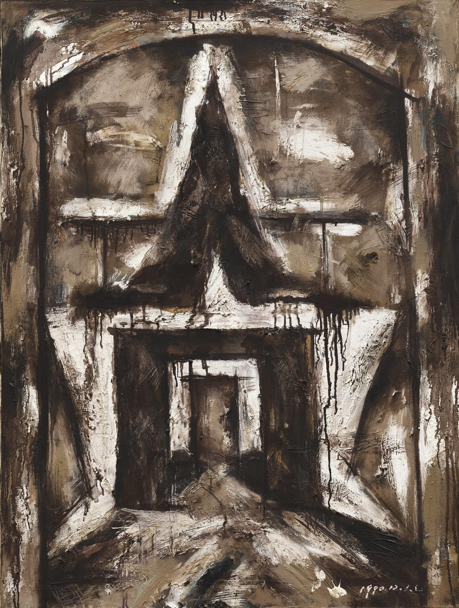 Mao Xuhui - Image Of Paternalism With Brown Door