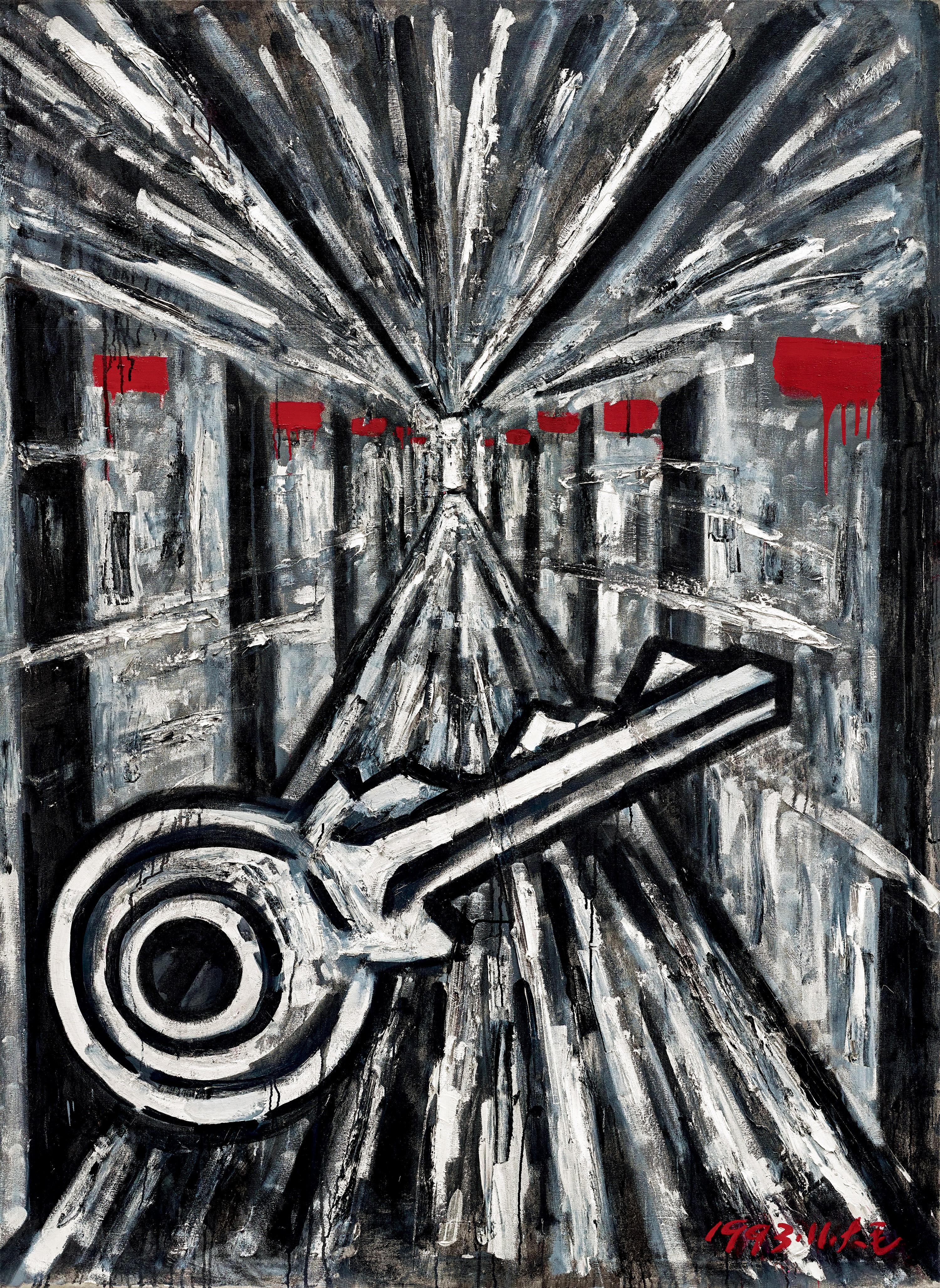 Mao Xuhui - The Vocabulary Of Power No.9 (Painted In 1993)