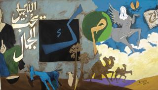 Maqbool Fida Husain - Islam