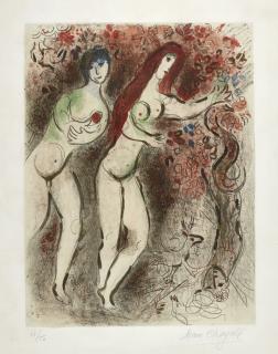 Marc Chagall - Adam And Eve And The Forbidden Fruit (M. 235)