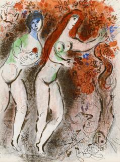 Marc Chagall - Adam et Ève et le fruit défendu