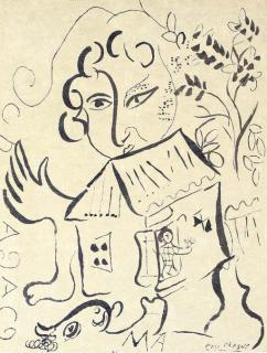 Marc Chagall - Autoportrait à la maison, projet pour couverture de livre
