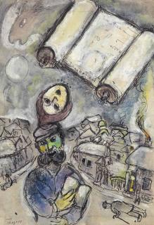 Marc Chagall - Autour de la Thora, gouache préparatoire non retenue pour Les Poèmes (Cramer)