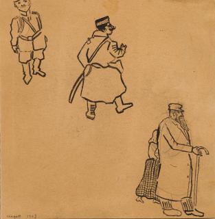Marc Chagall - Couple et gendarmes, 1908