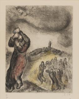 Marc Chagall - David montant la Colline des Oliviers, from The Bible