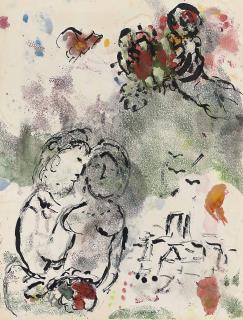 Marc Chagall - Ebauche, les amants avec un bouquet