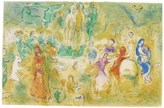 Marc Chagall - Festin Nuptial Dans La Grotte Des Nymphes (M. 348; Cramer Books 46)