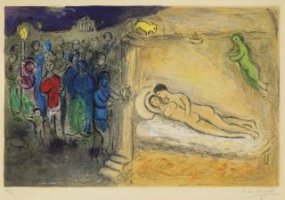 Marc Chagall - Hyménée, from Daphnis et Chloé