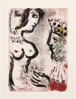 Marc Chagall - Le Bouffon (Cramer Monotypes 161)