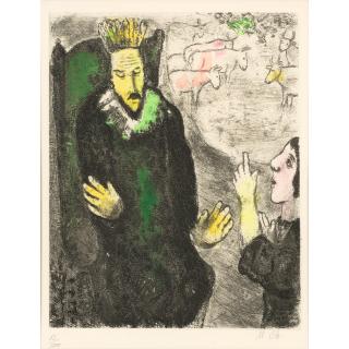 Marc Chagall - Le songe de Pharaon (Pharaoh\'s Dream), from La Bible