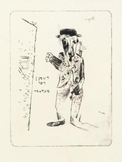 Marc Chagall - Le talmudiste, 1922