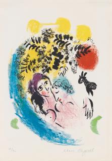 Marc Chagall - Les Amoureux au Soleil Rouge (The Lovers in the Red Sun)