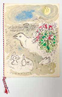 Marc Chagall - Menu De Gala, 1978