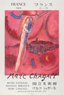Marc Chagall - Plakat: Le Cantique des Cantiques.