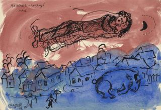 Marc Chagall - Pour Valetchka - un baiser du ciel au-dessus du village bleu