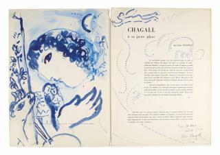 Marc Chagall - Profil bleu du peintre pour les amis Cain