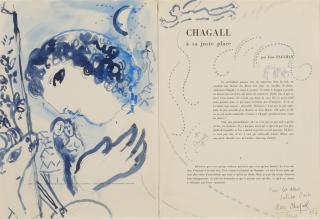 Marc Chagall - Profil bleu du peintre pour les amis Cain