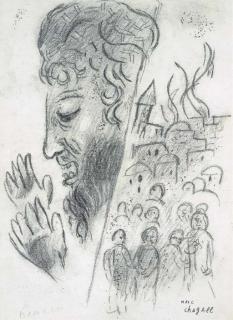 Marc Chagall - Prophète Nehemie