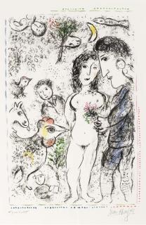 Marc Chagall - Recollection of a Spring (M. 1019)