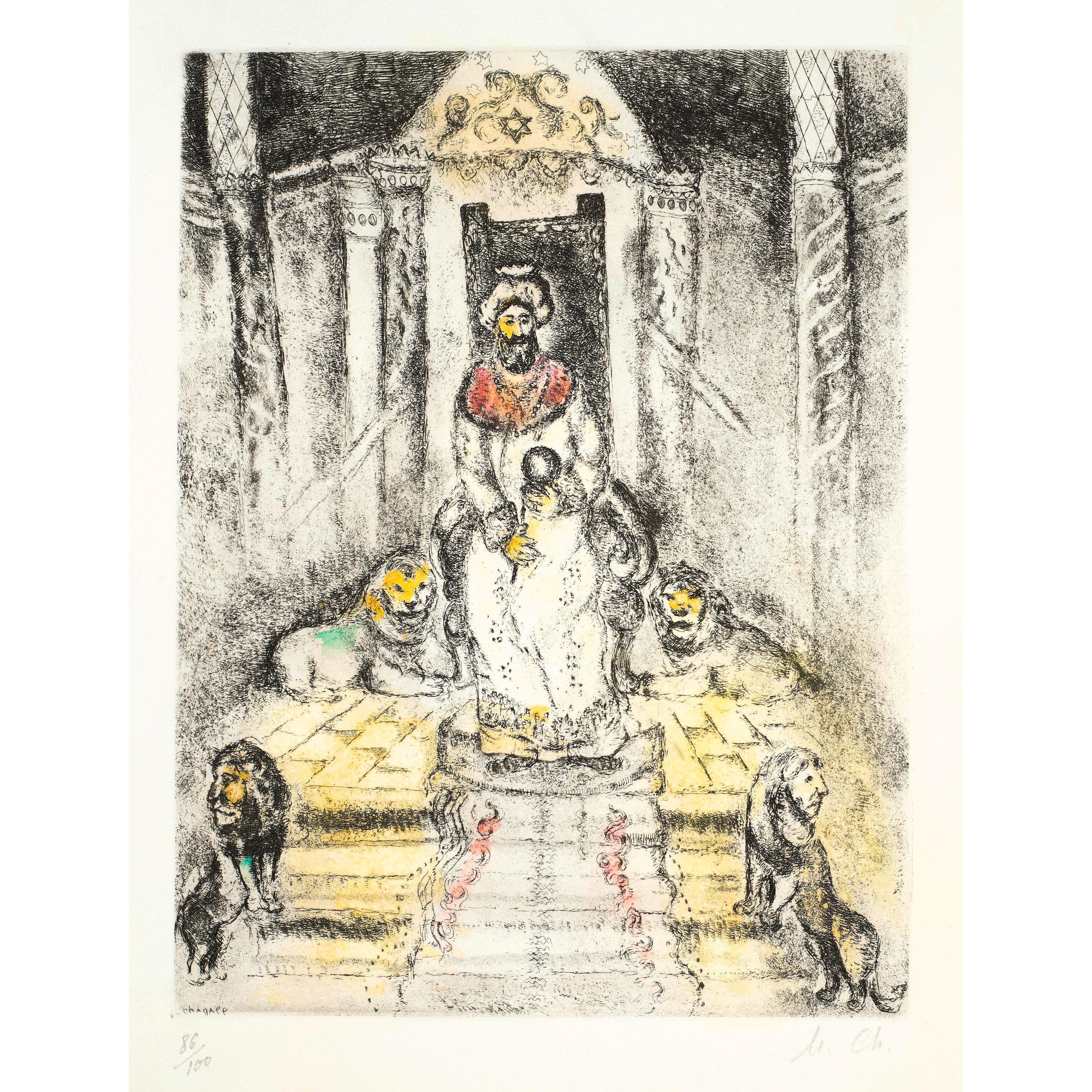 Marc Chagall - Salomon sur son trône (Solomon on his Throne), from La Bible