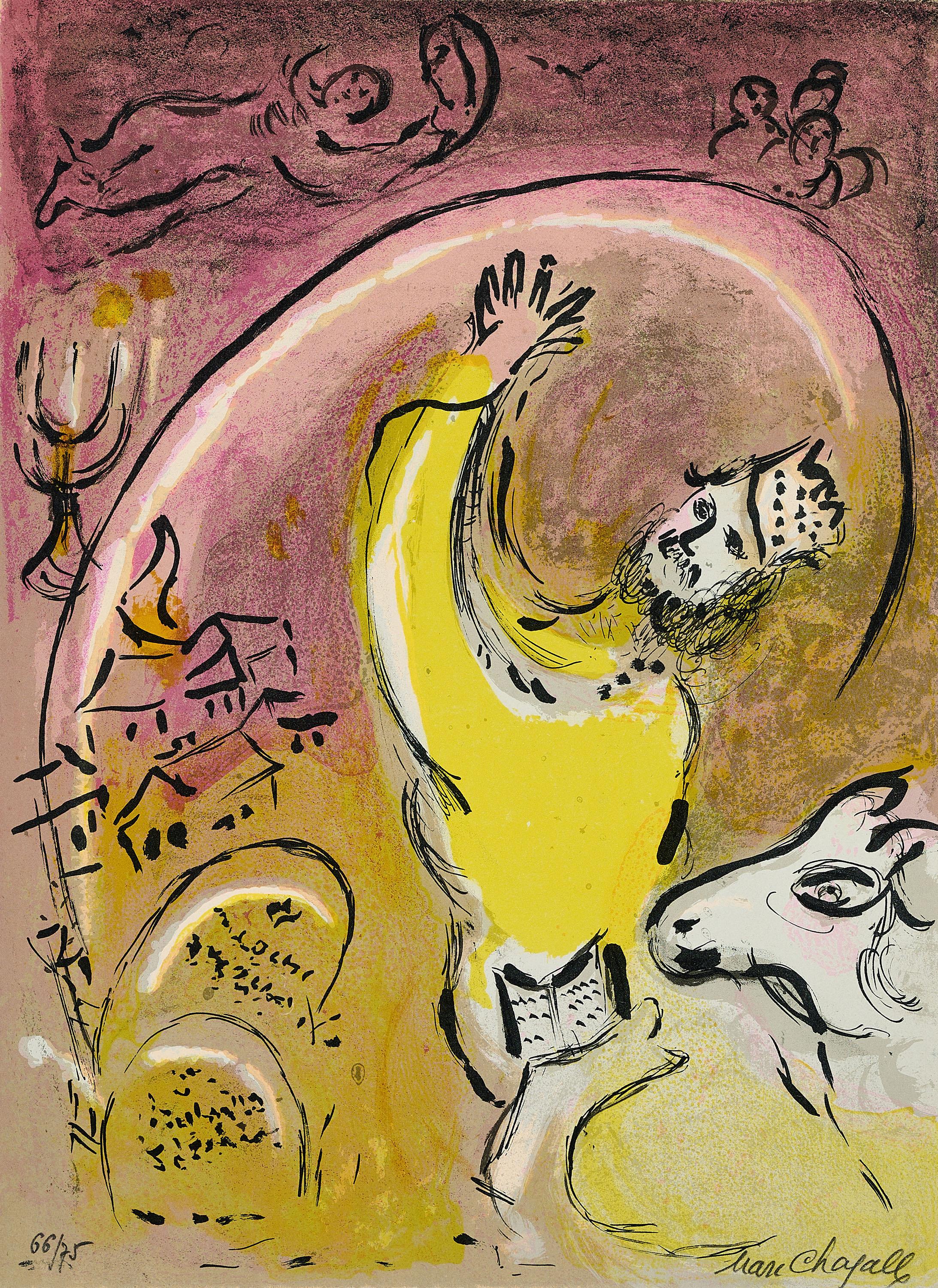 Marc Chagall - Salomon.