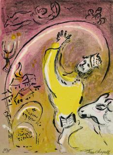 Marc Chagall - Salomon.