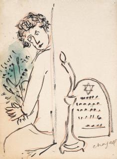 Marc Chagall - Souvenir