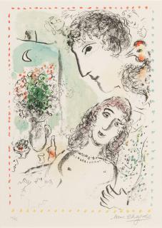 Marc Chagall - Tenderness (M. 1020)