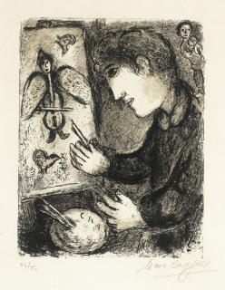 Marc Chagall - The Easel (M. 926)