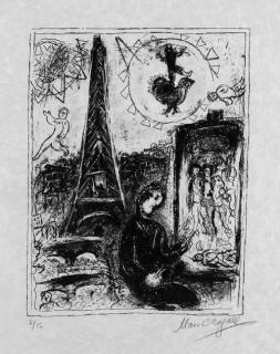 Marc Chagall - The Painter at the Eiffel Tower (M. 949)