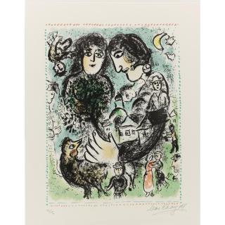 Marc Chagall - The Rendez-Vous (M .1022)