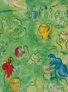 Marc Chagall - The Wine Harvest, from Daphnis and Chloe (M. 322; see C. books 46)